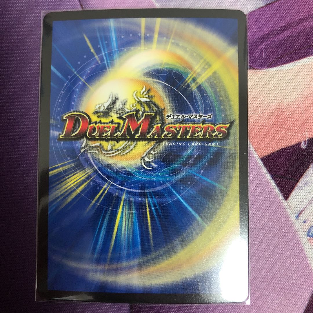 勝利宣言 鬼丸「覇」(ウルトラゴールデンカード仕様)