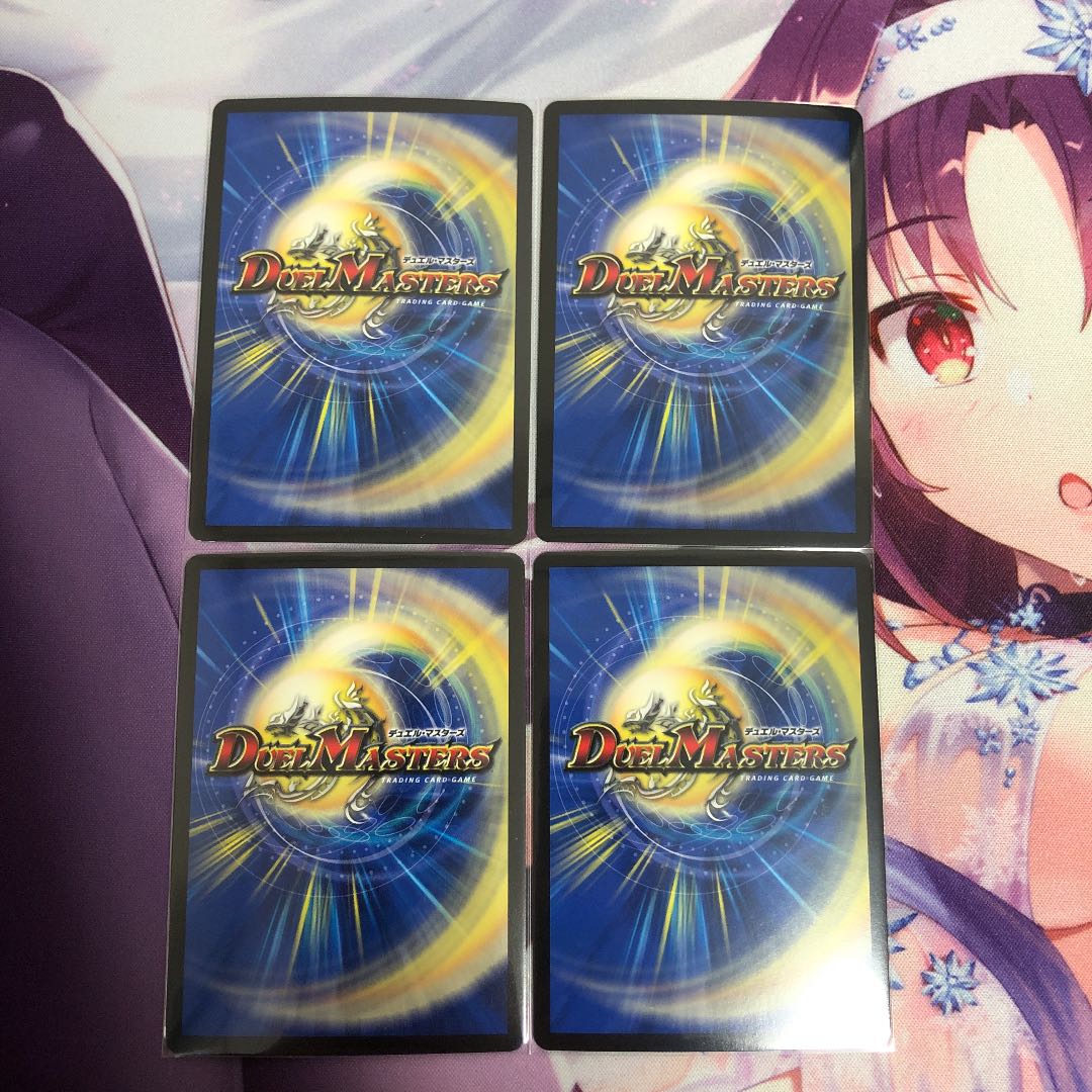 無双竜鬼ミツルギブースト(ウルトラゴールデンカード仕様)