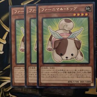 マドレース397ファーニマル・ドッグ レア