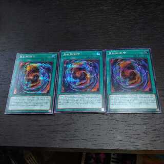 Red-Eyes Fusion Secret Rare