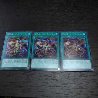 閃刀機-ウィドウアンカー シークレットレア