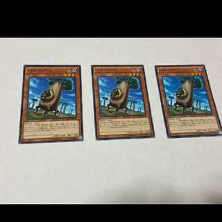Yu-Gi-Oh! Baobaboon 3 cards, model no. Ah-1057