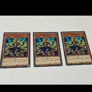Yu-Gi-Oh Dinowrestler Coelasilat 3 cards Model No. Ah-1056