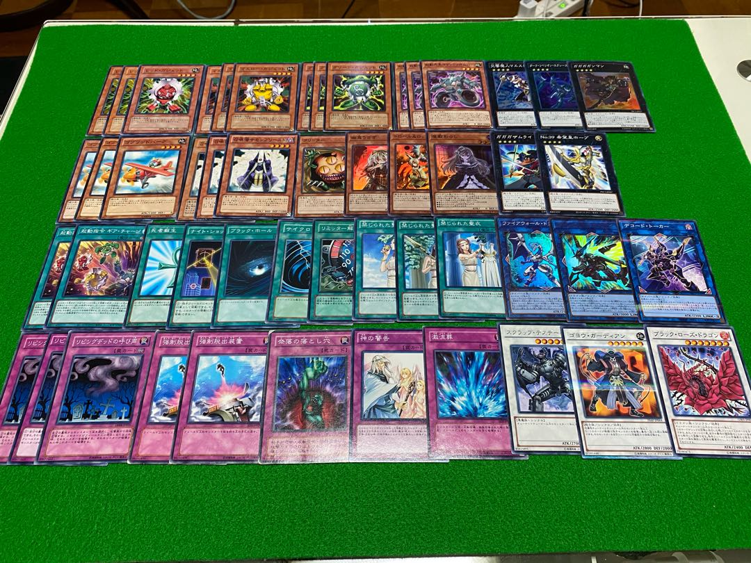 遊戯王 ガジェット&電池メン