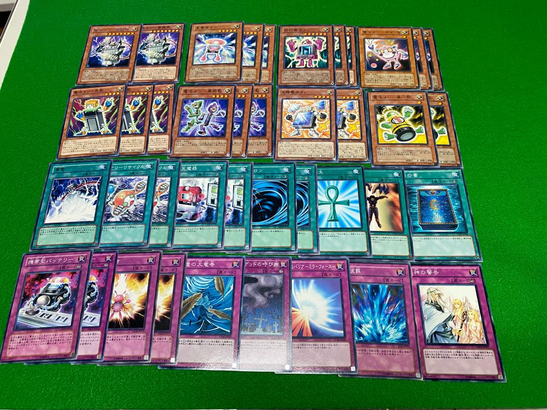 遊戯王 ガジェット&電池メン