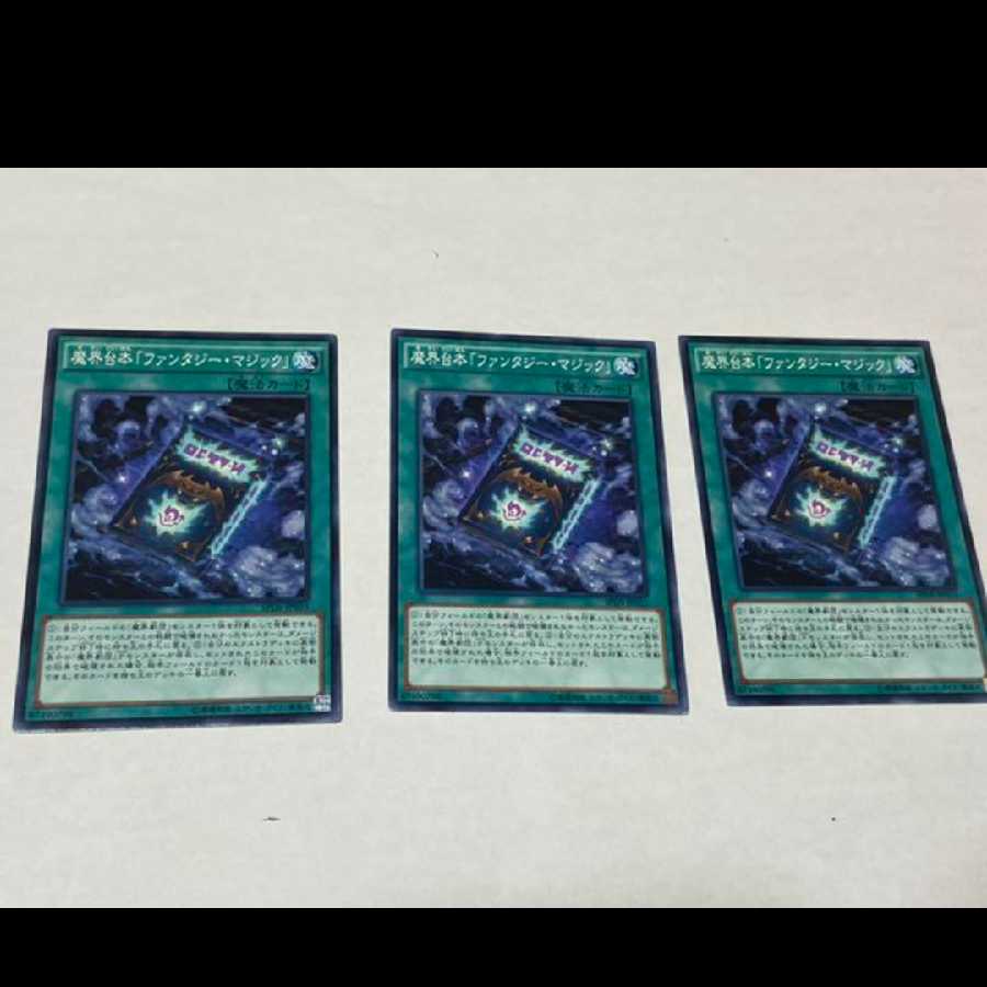 Yu-Gi-Oh! Abyss Script - Fantasy Magic 3 copies
Model Number A-1053