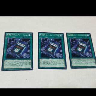 Yu-Gi-Oh! Abyss Script - Fantasy Magic 3 copies
Model Number A-1053