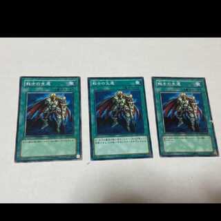 Yu-Gi-Oh! The Warrior Returning Alive 3 cards, model no. Ah-1052