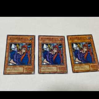 遊戯王 女王の影武者　3枚　型番あ-1051
