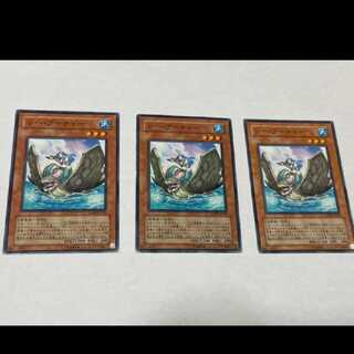 Yu-Gi-Oh! Mermaid Archer 3 cards, model no. Ah-1050