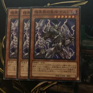 マドレース401暗黒界の鬼神 ケルト ノーマル