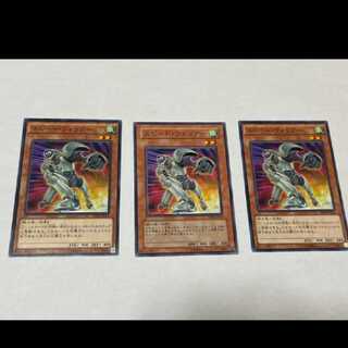 遊戯王 スピード・ウォリアー 3枚　型番あ-1049