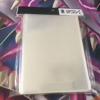 おやつスリーブ裏