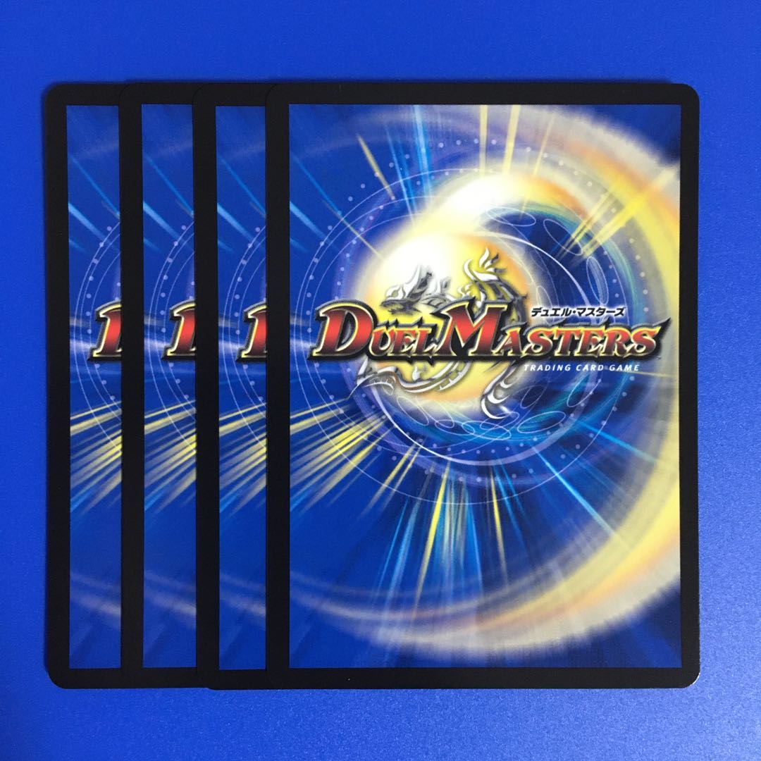 闇鎧亜ジャック・アルカディアス 4枚セット