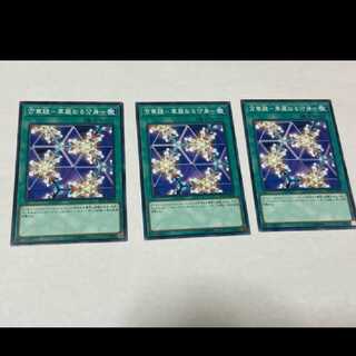 Yu-Gi-Oh! Elegant Egotist 3-card
Model Number A-1042