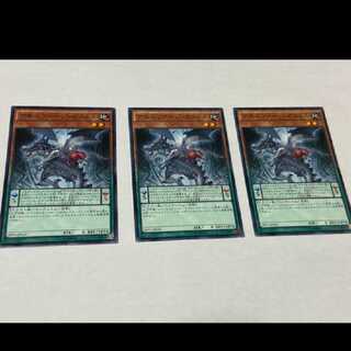 Yu-Gi-Oh! Amorphage Gluttony - 3 copies
Model Number A-1041