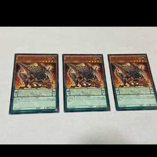 遊戯王 アモルファージ・プレスト　3枚　型番あ-1037