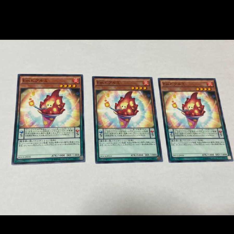 Yu-Gi-Oh! Em Higurumi, 3 cards, model no. Ah-1035 3枚