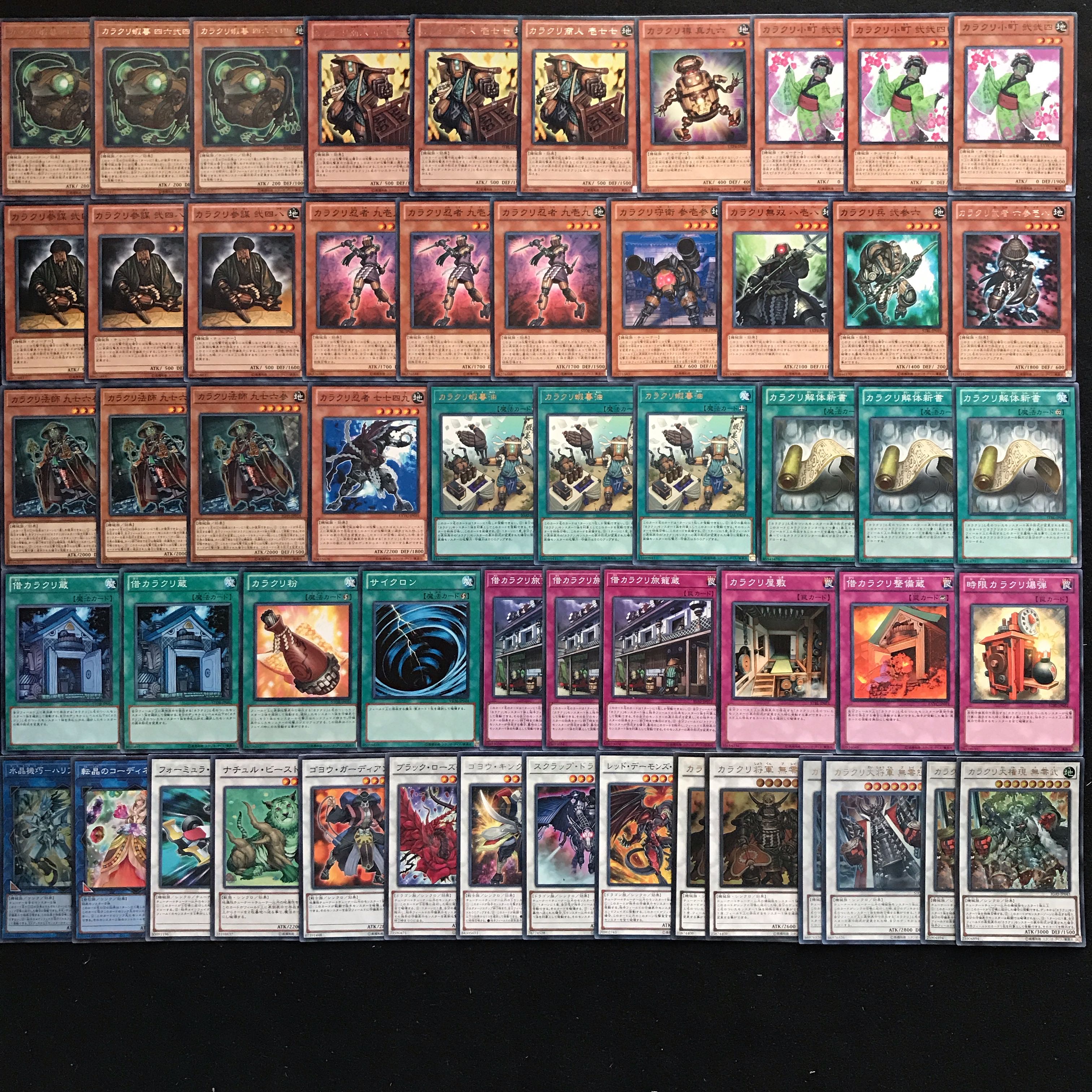 カラクリデッキ 遊戯王 401 構築済み 【さや】 クリストロン ハリファイバー