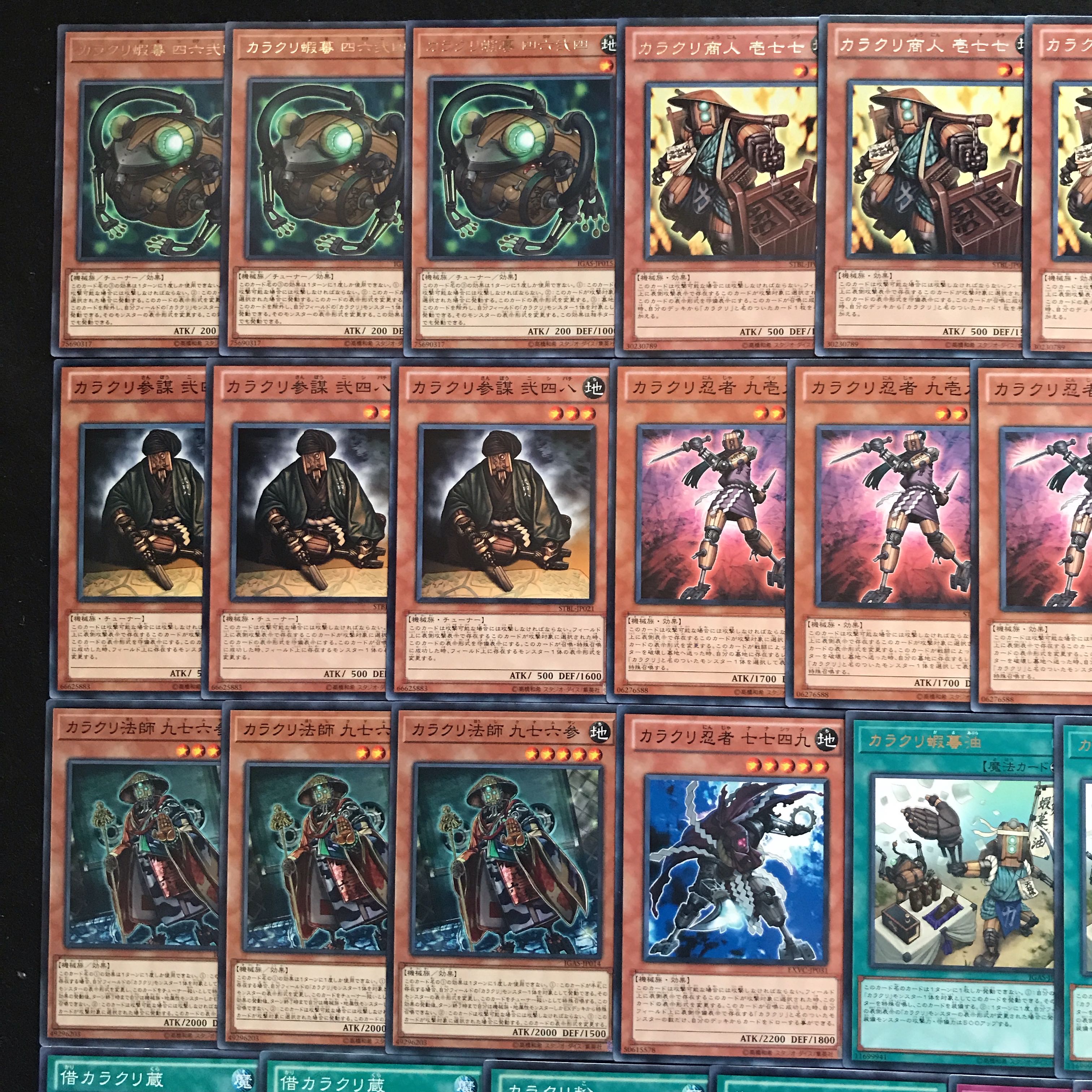 カラクリデッキ 遊戯王 401 構築済み 【さや】 クリストロン ハリファイバー