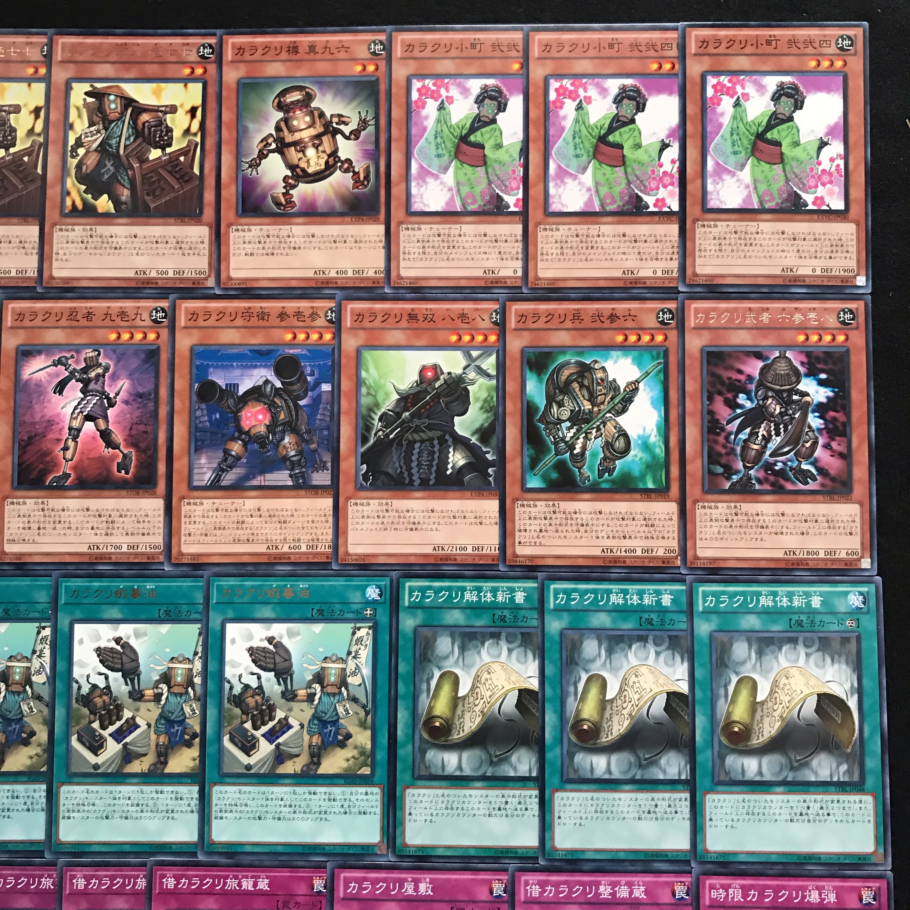 カラクリデッキ 遊戯王 401 構築済み 【さや】 クリストロン ハリファイバー