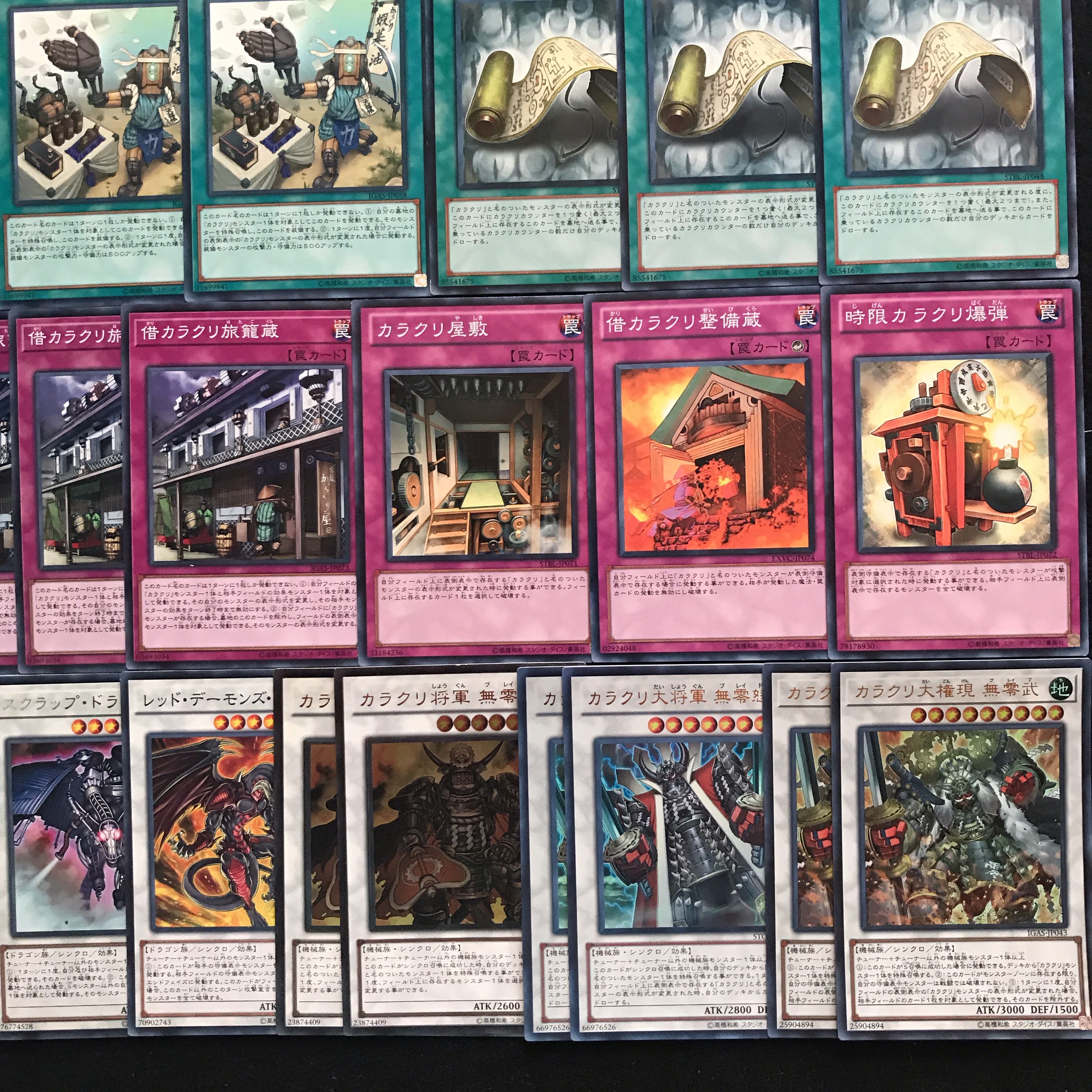 カラクリデッキ 遊戯王 401 構築済み 【さや】 クリストロン ハリファイバー