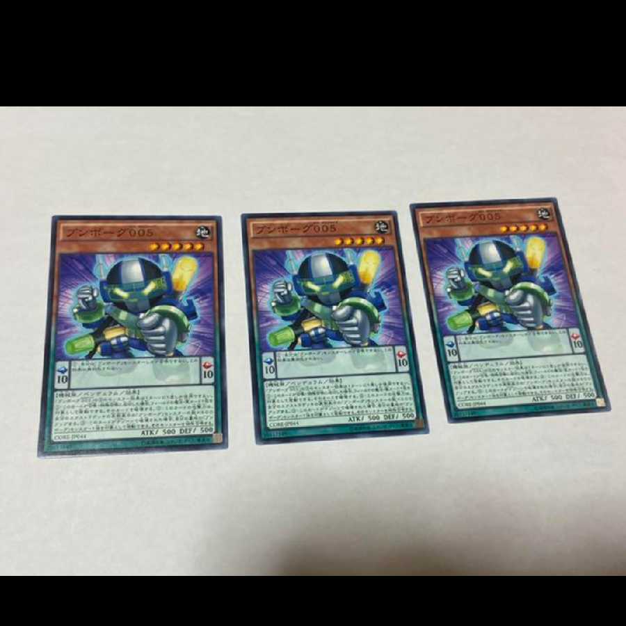 Yu-Gi-Oh! Deskbot 005 3-card
Model number A-1033