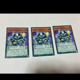 Yu-Gi-Oh! Deskbot 005 3-card
Model number A-1033