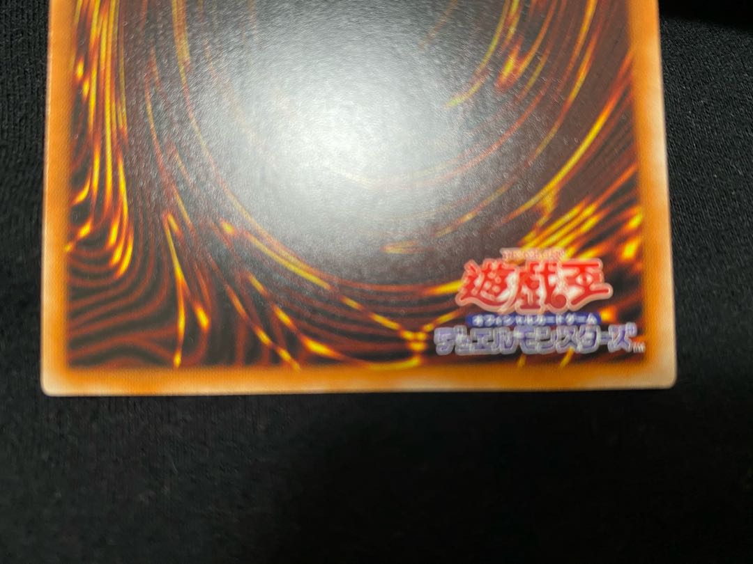 Slifer the Sky Dragon Prismatic Secret Rare