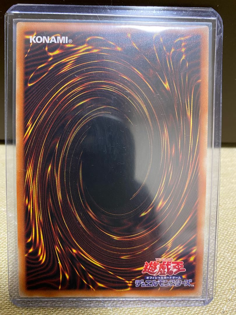 Slifer the Sky Dragon Prismatic Secret Rare