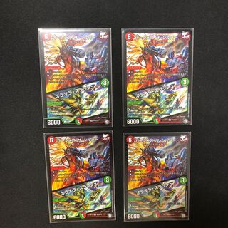 バーンメア・ザ・シルバー/オラオラ・スラッシュ　4枚