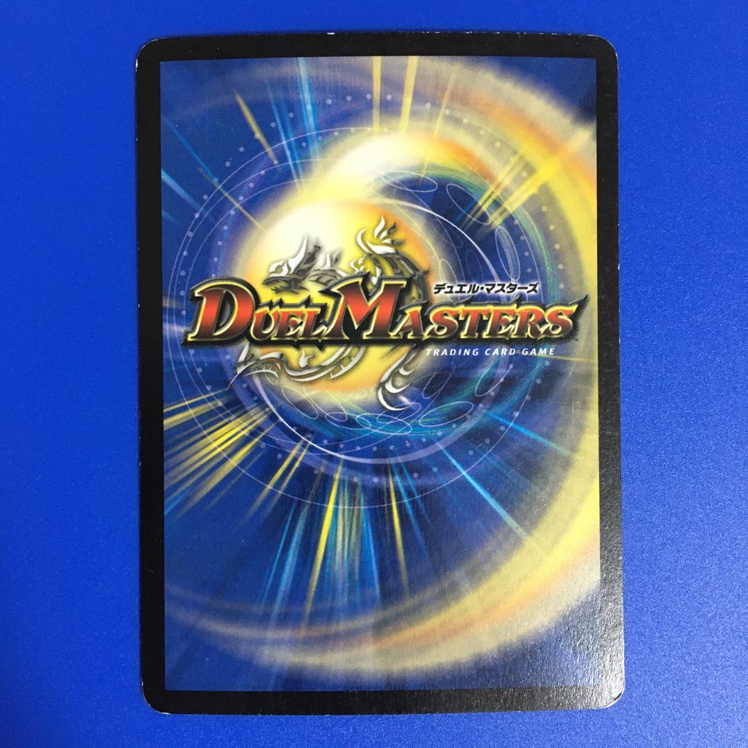 紅神龍ジャガルザー　[闘魂編]