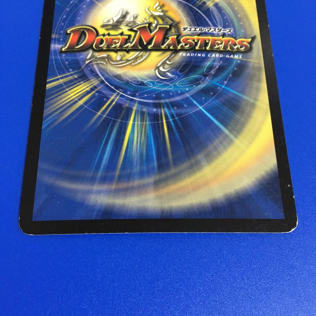 紅神龍ジャガルザー　[闘魂編]