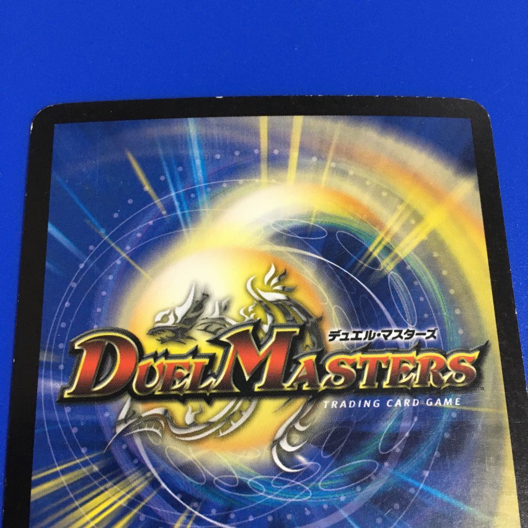 紅神龍ジャガルザー　[闘魂編]