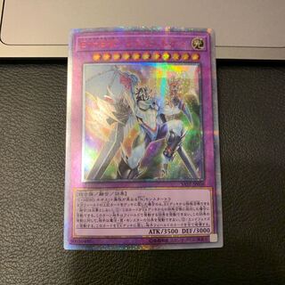 SALEE・HERO コスモ・ネオス 20thシークレットレア