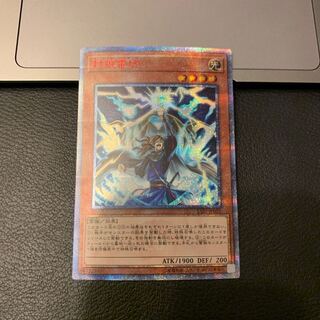 SALE封狼雷坊 20thシークレットレア