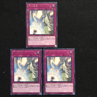 神の通告　レア　字レア　遊戯王　【まりも】