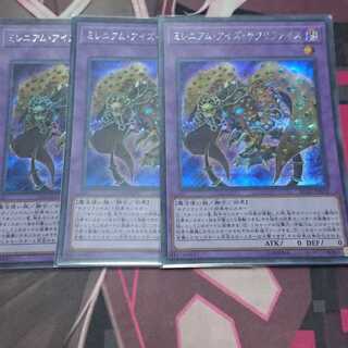 Millennium-Eyes Restrict Secret Rare 3 copies