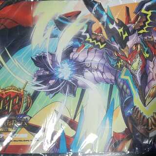 龍世界 ドラゴ大王　gpプレイマット