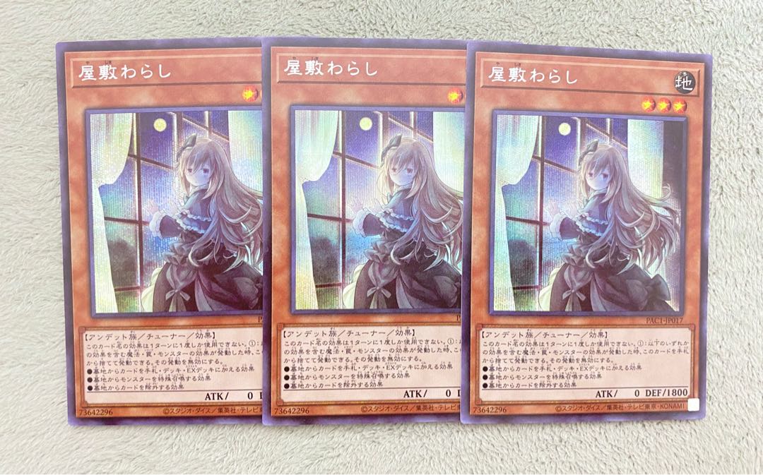 Yu-Gi-Oh! Ghost Belle & Haunted Mansion Secret, 3 different pictures.