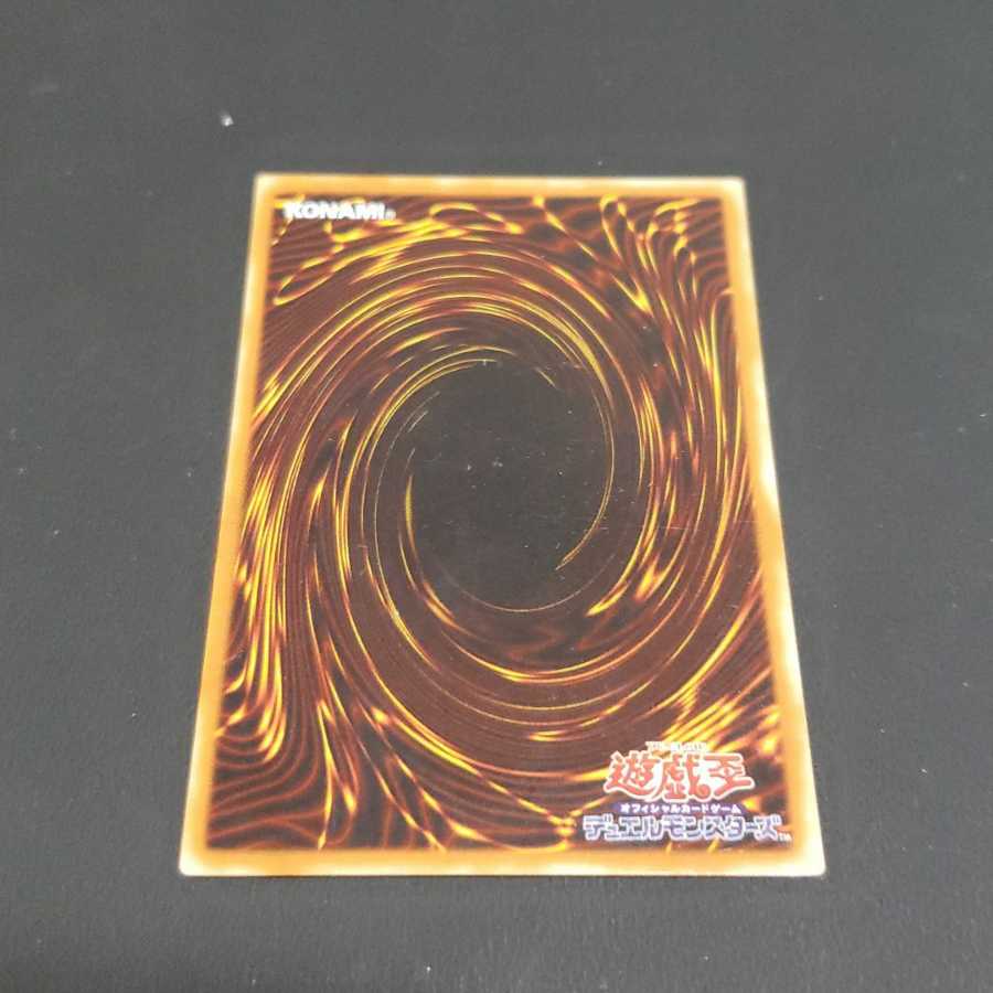 Ferocious Flame Swordsman Ultra Rare 2nd period Yu-Gi-Oh!