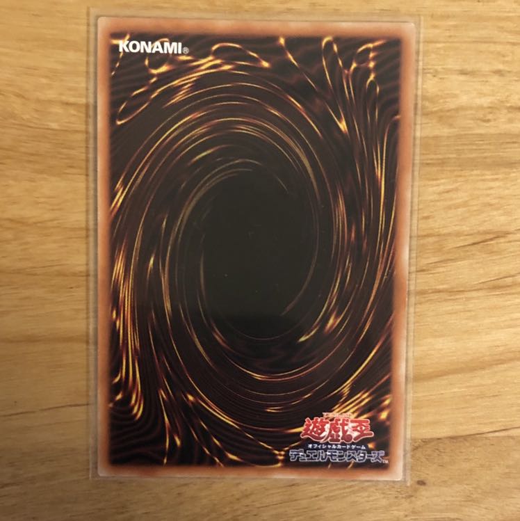 オシリスの天空竜 プリズマティックシークレットレア