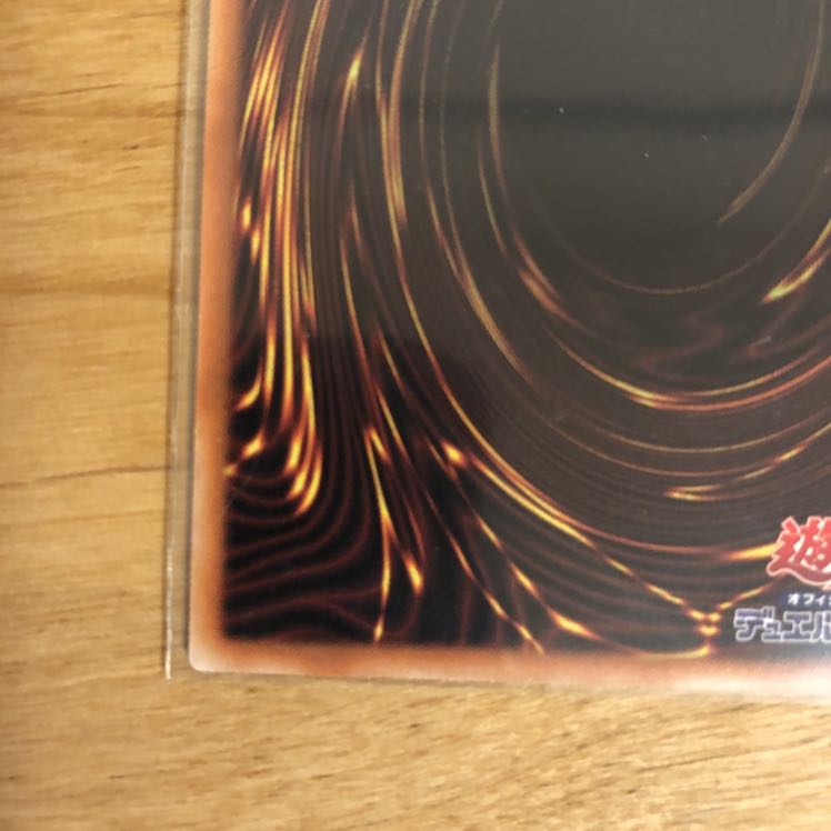 オシリスの天空竜 プリズマティックシークレットレア