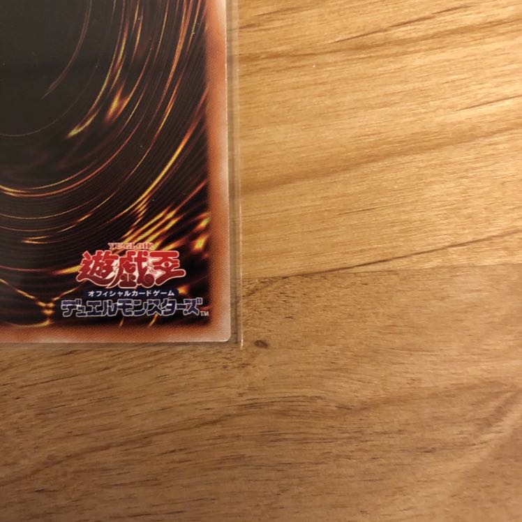 オシリスの天空竜 プリズマティックシークレットレア