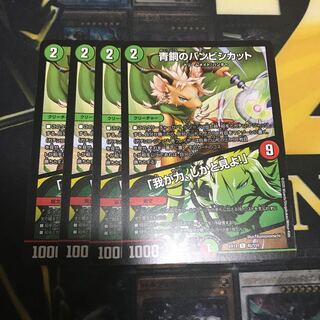 青銅のバンビシカット｜「我が力、しかと見よ!」