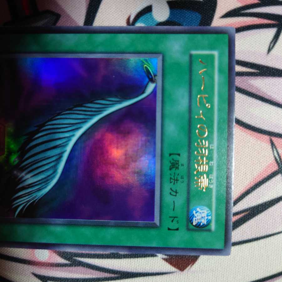 Harpie's Feather Duster Early Urn, extremely beautiful.