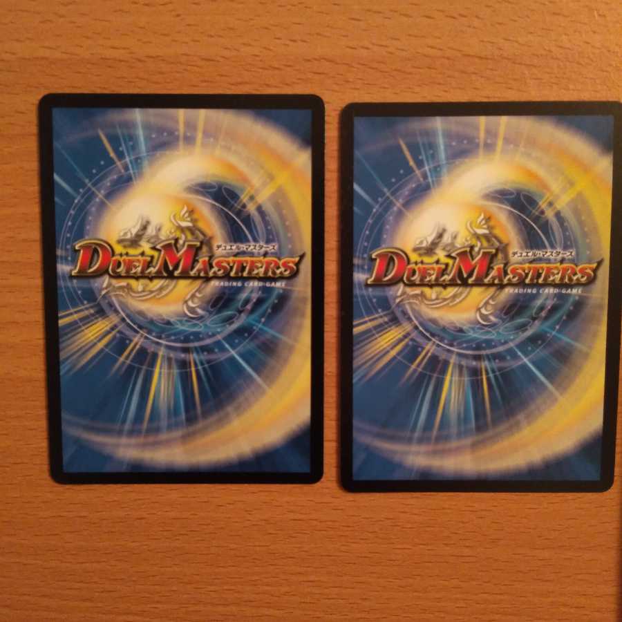 【最安値】「貪」の鬼 バクロ法師 2枚