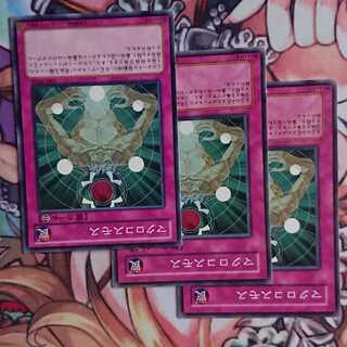 マクロコスモス