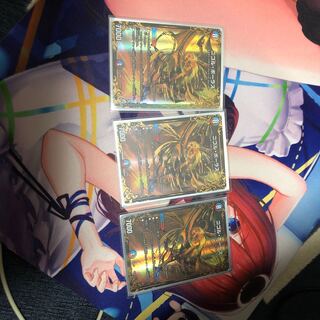 ニコル・ボーラス3枚