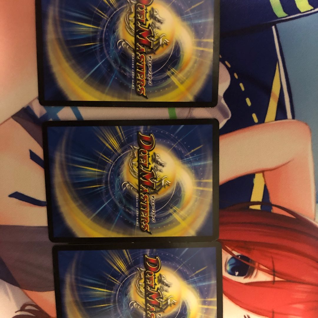 ニコル・ボーラス3枚